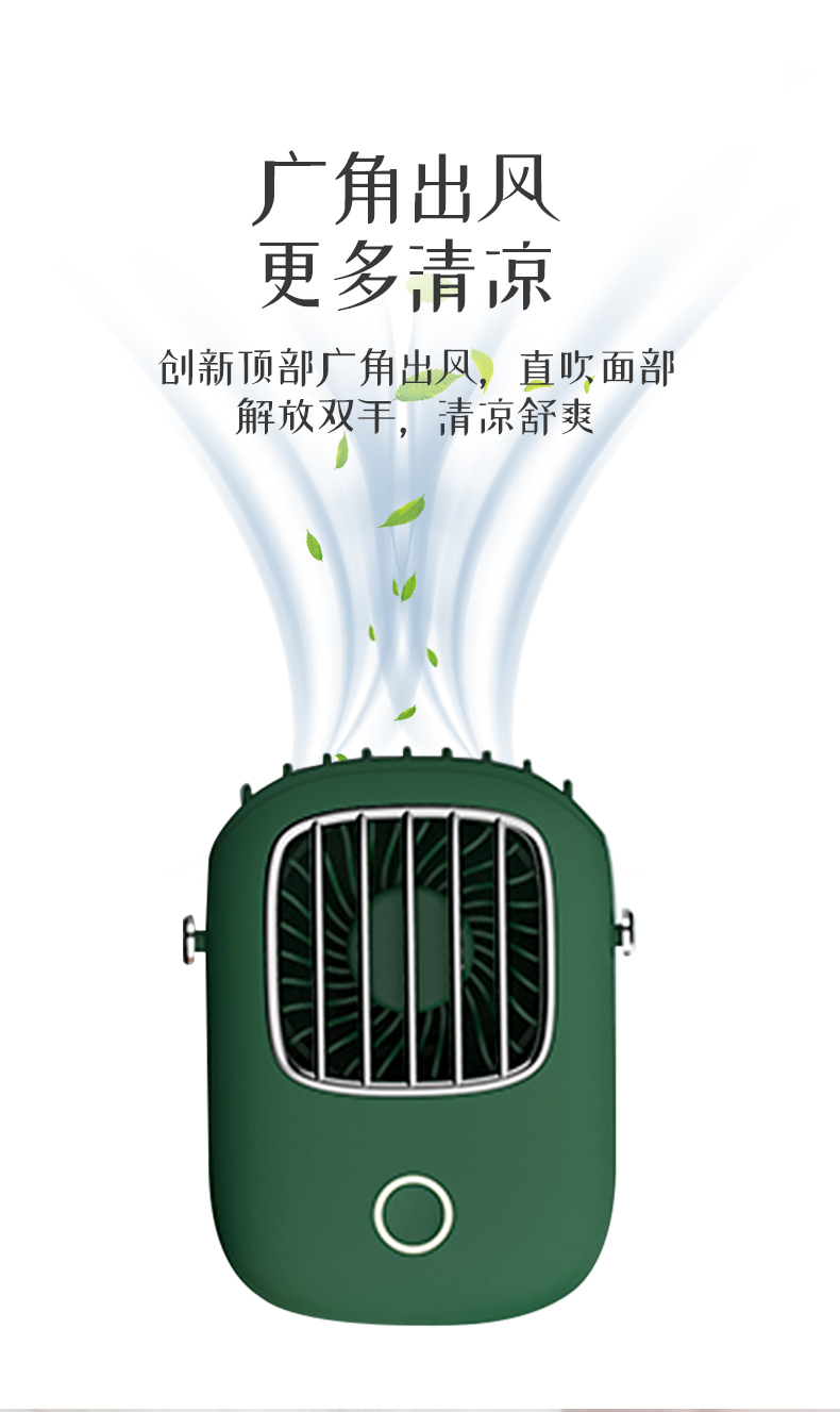 A mini and portable wall-mounted fan with a Chinese trend style for the lazy detail image 4