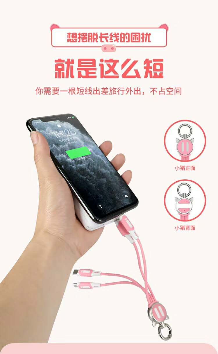 Three-in-one data cable for Apple, Android and Huawei, universal and versatile, one drag for three people, convenient to carry, pendant and accessory, new car style undefined