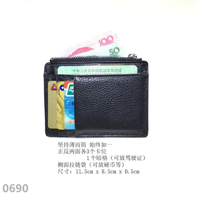 真皮系列详情图9