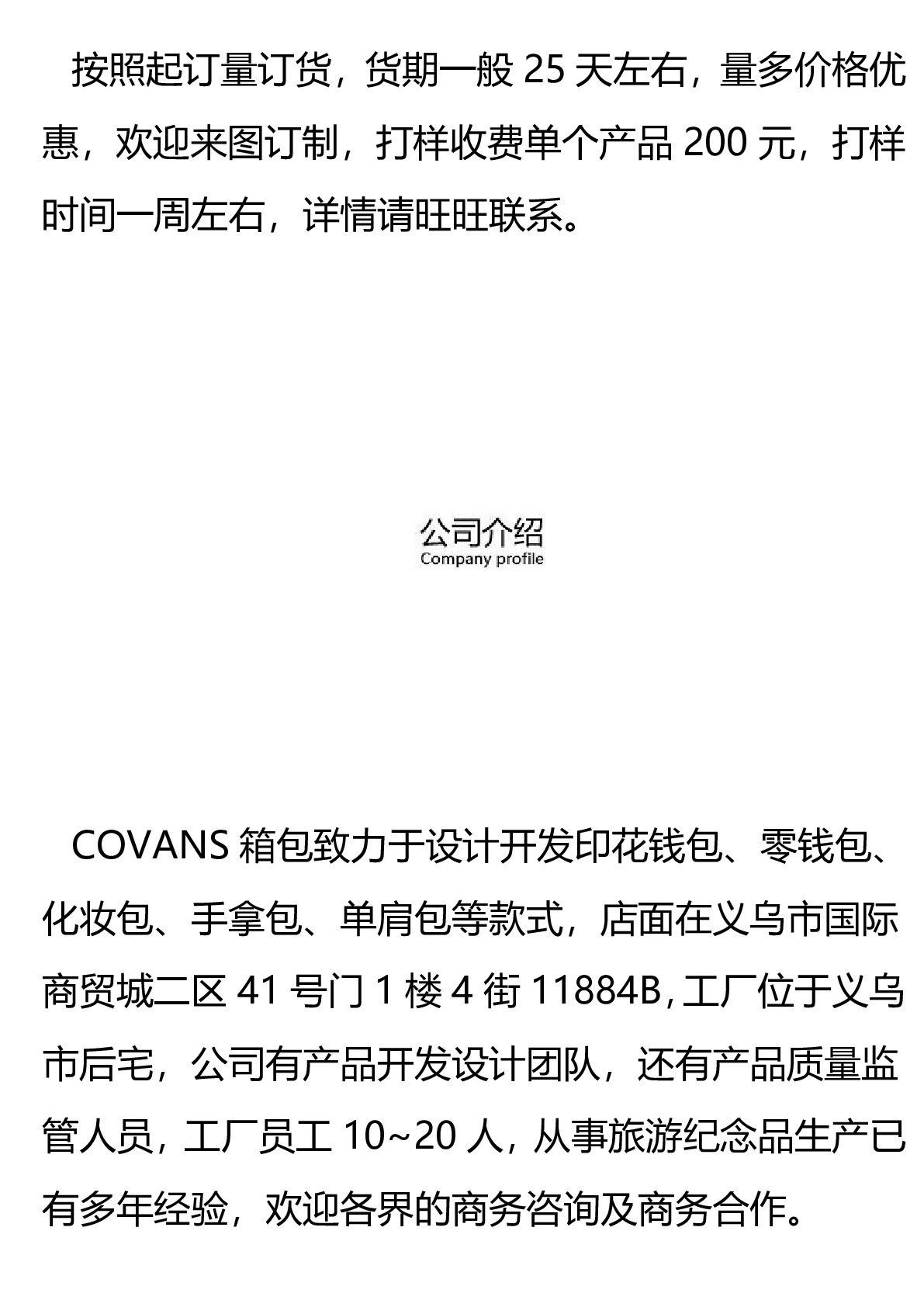 零钱数据耳机线零碎物品收纳3寸拱形夹子口金包来图订制厂家直销详情图7