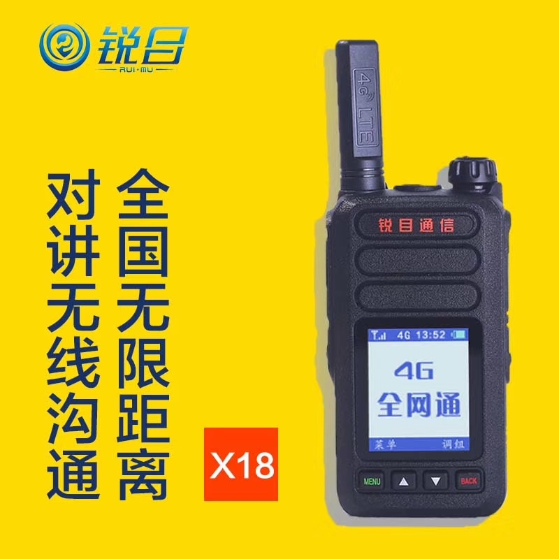 Factory direct baolan X18 national telephone 5000 km 4G Mobile Unicom telecom all netcom Outdoor motorcade security property management site public network intercom undefined
