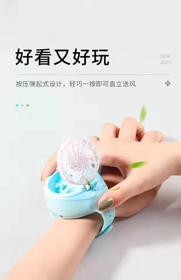 USB风扇、迷你风扇实物图
