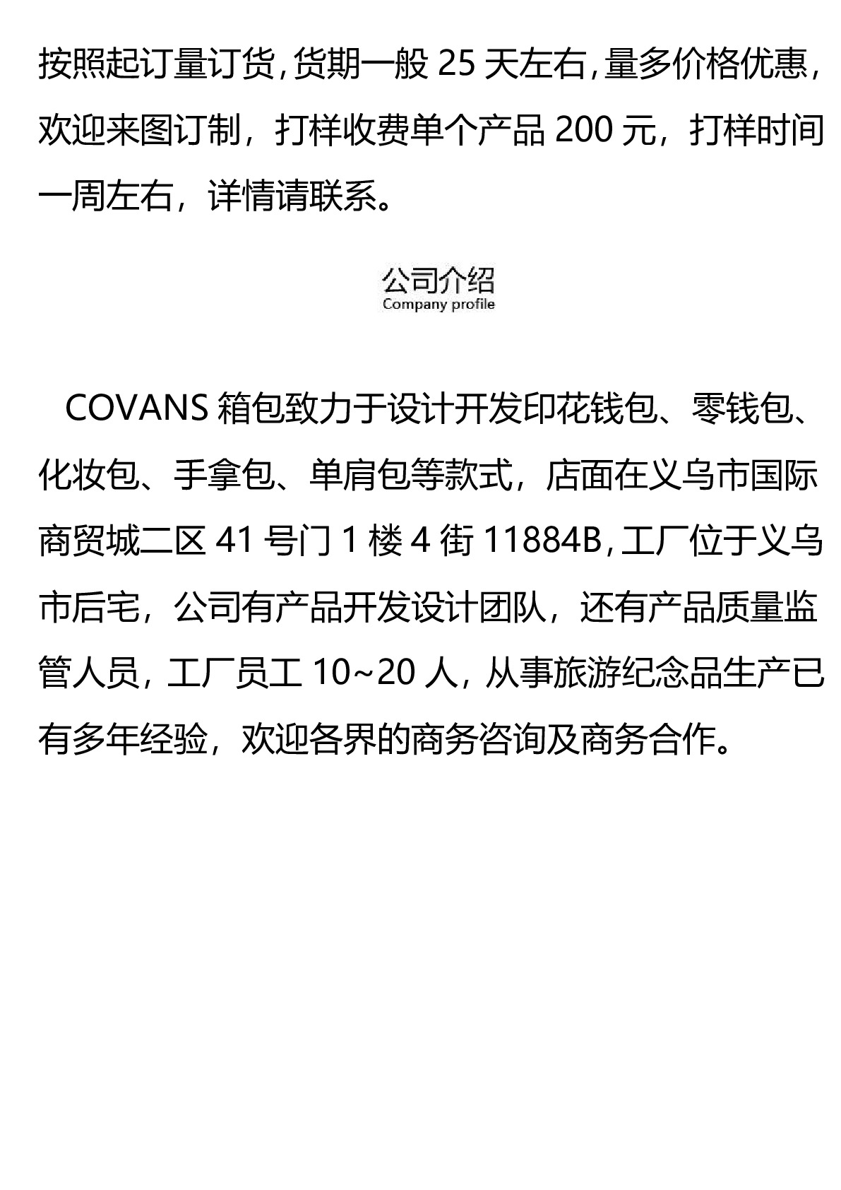 PU数码印花 贝壳形化妆品收纳手拿化妆包三件套 来图订制厂家直销详情图9