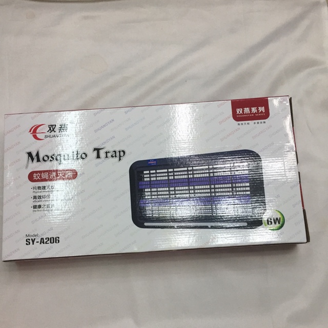 蚊蝇诱灭器