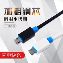 1.2m fast charging cable Data cable