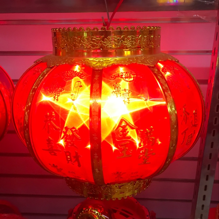 喜庆灯笼金边40喜庆婚庆节庆用品厂家直销来样定做乔迁新居