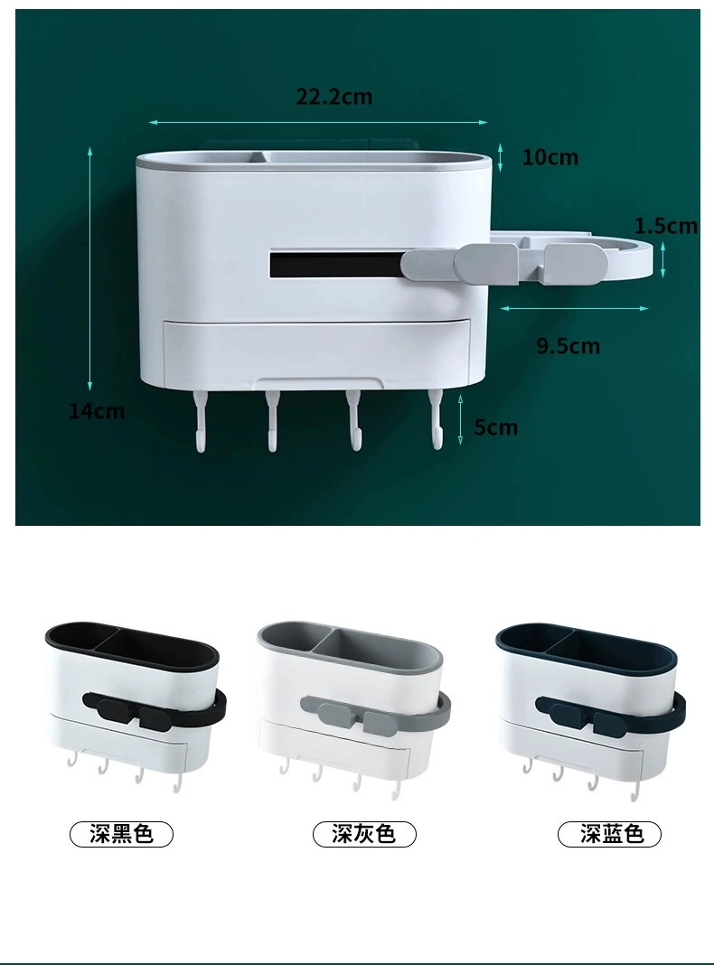 抽屉式吹风机支架卫生间多挂钩收纳置物架独立插头座电吹风挂架1008白底实物图
