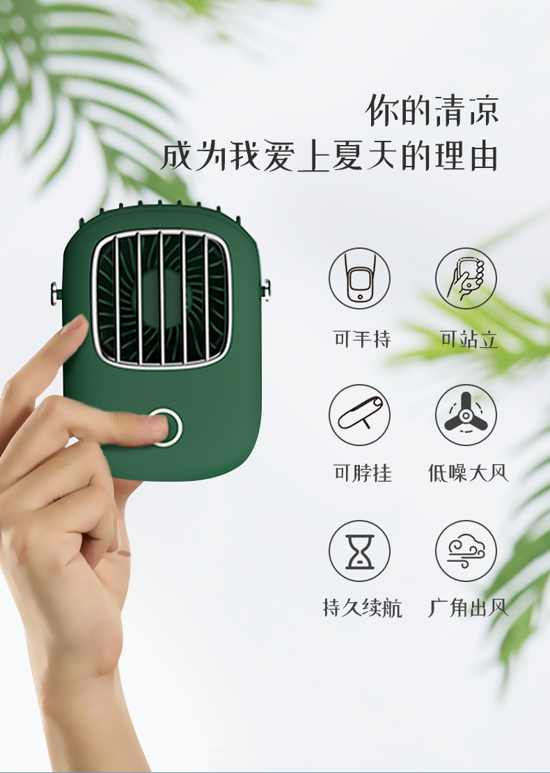A mini and portable wall-mounted fan with a Chinese trend style for the lazy detail image 2