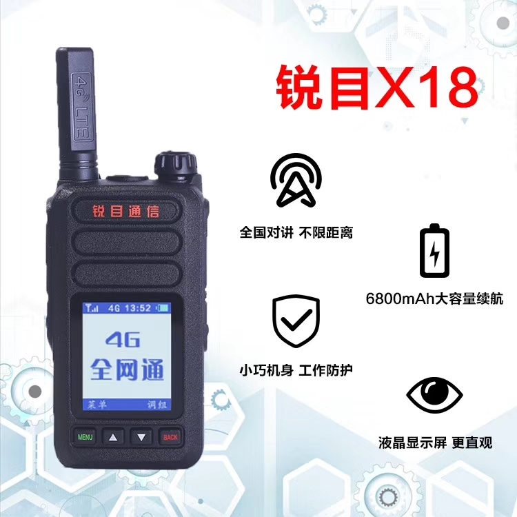 Factory direct baolan X18 national telephone 5000 km 4G Mobile Unicom telecom all netcom Outdoor motorcade security property management site public network intercom undefined