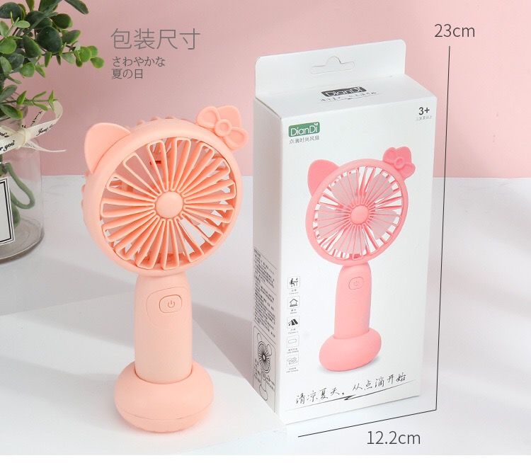 手持风扇带灯超萌可爱2档风力 2165产品图