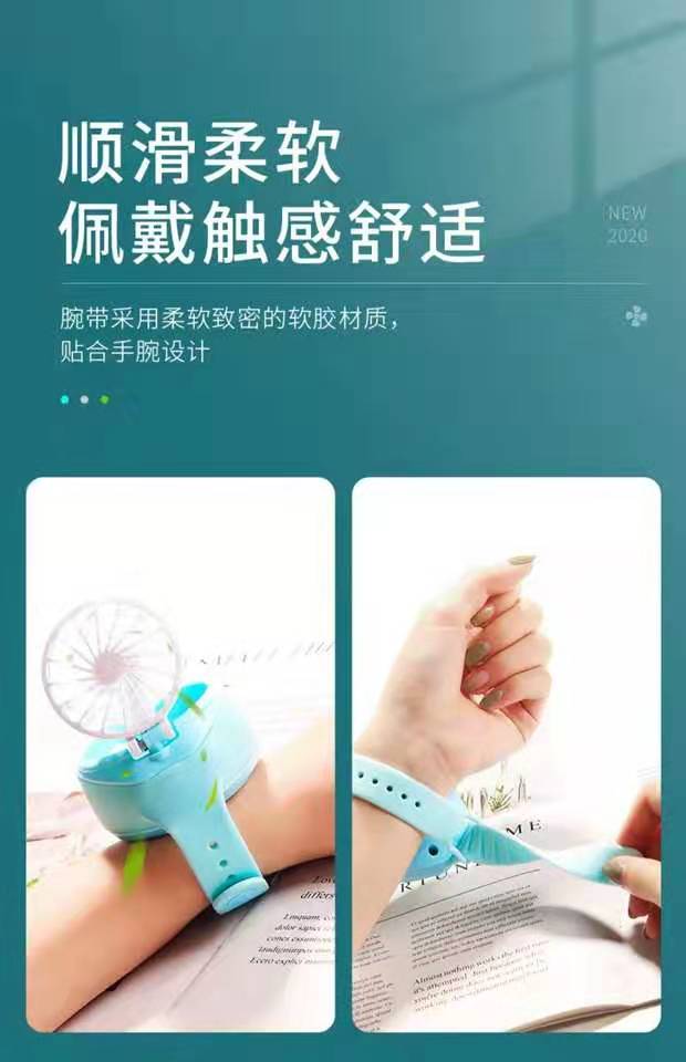 手表小风扇迷你便携式静音usb手腕电风扇小型学生随身手持小电扇网红抖音款详情图10