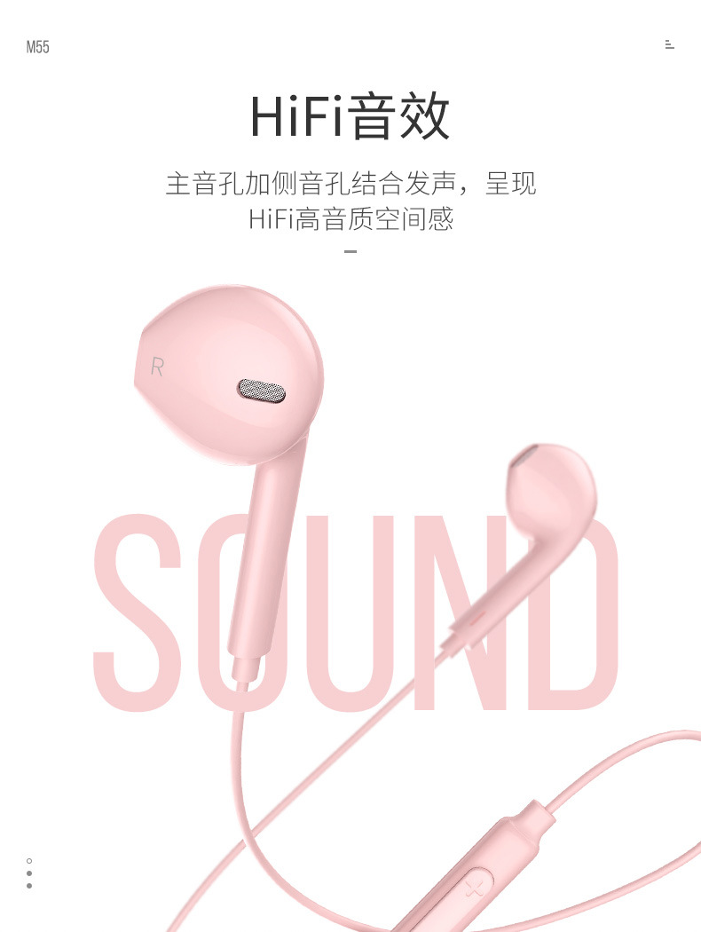 浩酷 M55 忆音线控带麦耳机适用苹果6入耳式耳机K歌手机耳塞通用详情图4