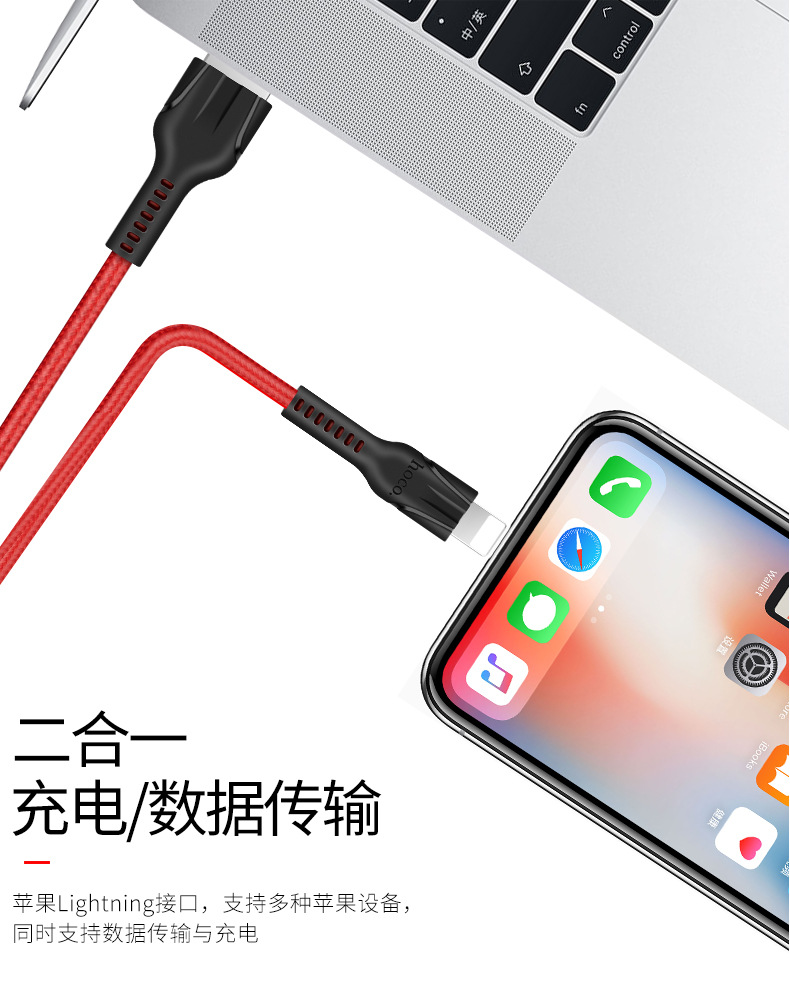 浩酷 倍耐系列尼龙充电数据线苹果安卓通用Type-C   Apple    Micro详情图8