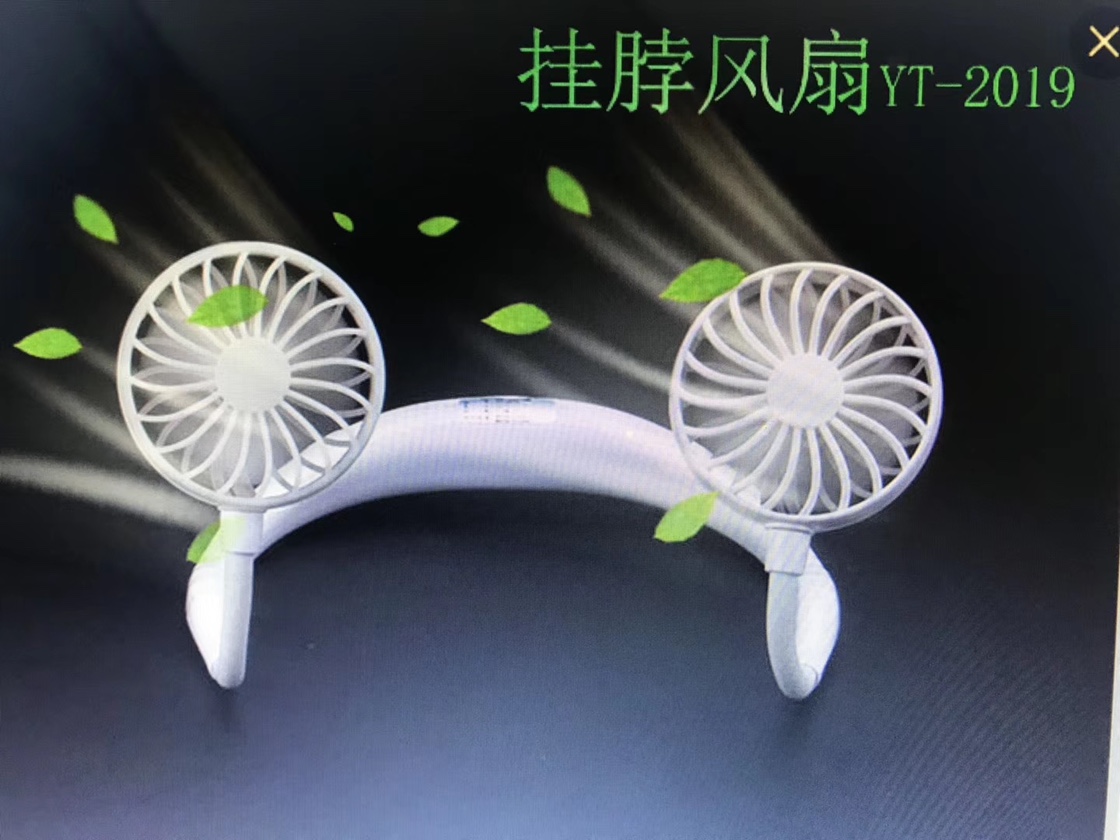 Simple neck fan Application Scenario