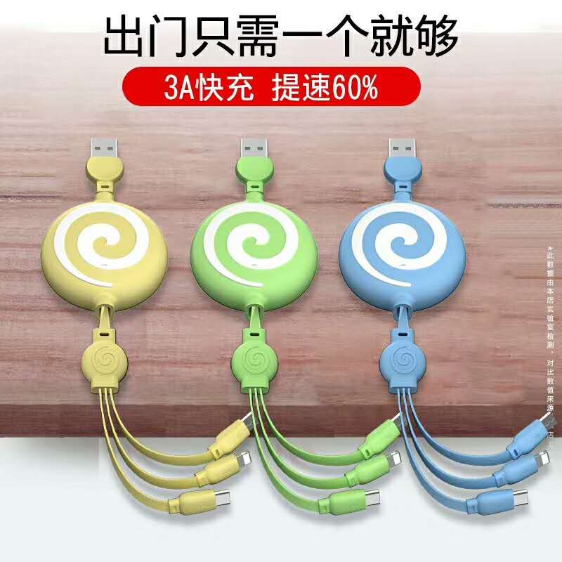 液态软胶棒棒糖伸缩一拖三数据线充电快方便携带易收纳别再方便3A快充提速60%详情图9