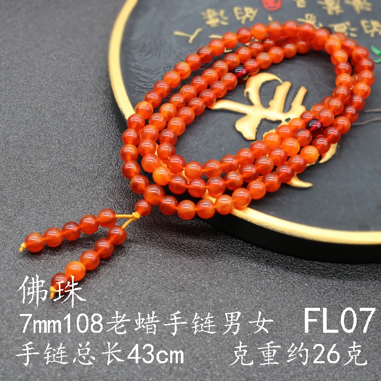 蜜蜡佛珠手链