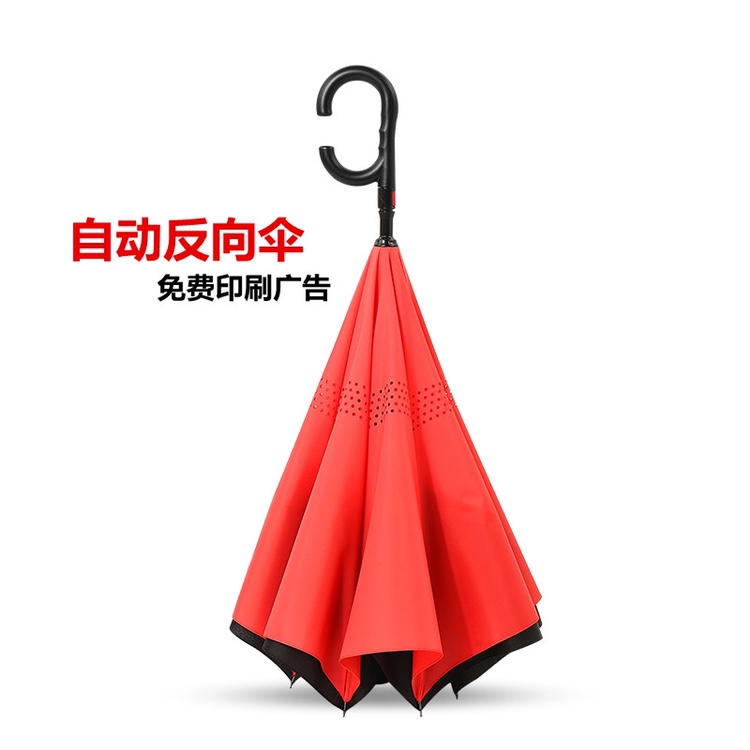 代发汽车反向伞长柄直杆可定制logo商务细节图