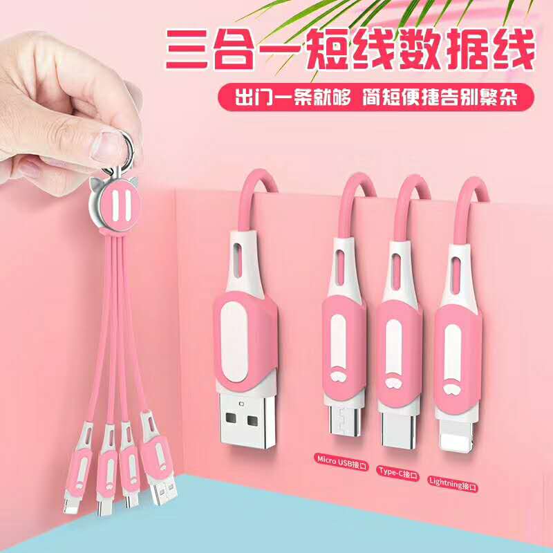 Three-in-one data cable for Apple, Android and Huawei, universal and versatile, one drag for three people, convenient to carry, pendant and accessory, new car style Item Picture