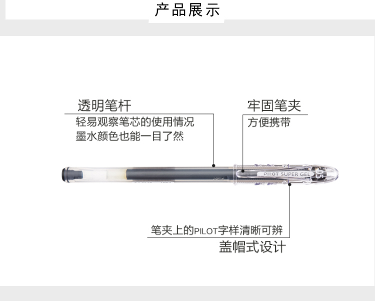 PILOT/ BL-SG-5 Gel Pen 0.5 detail image 3