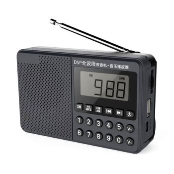 便携全波段收音机 插卡U盘听戏机21波段老人收音机充电MP3唱戏机白底实物图