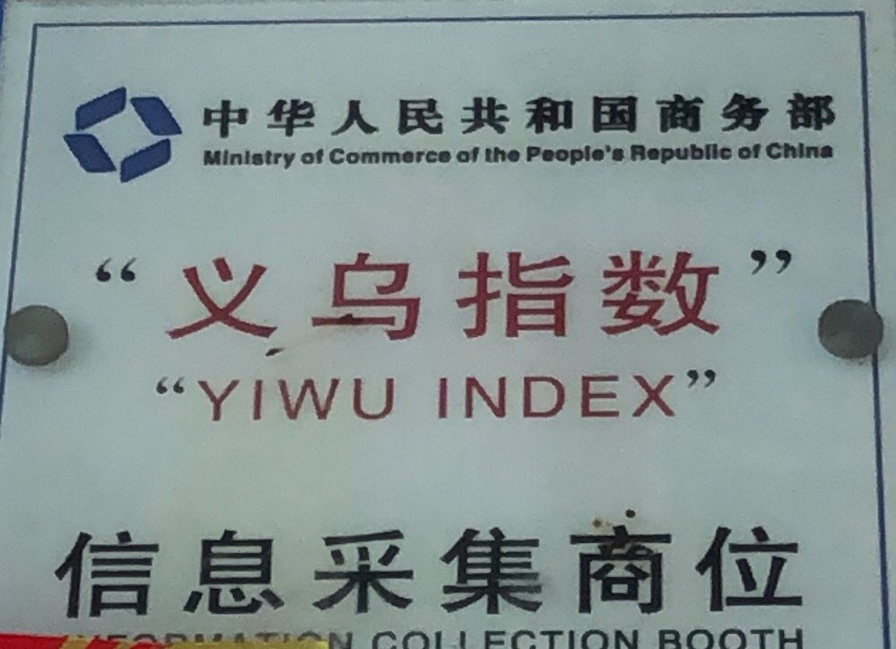 Yiwu Ouyan Cosmetics Store qualification pic - 2