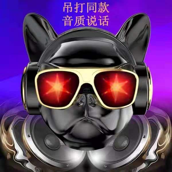 Cool electroplated card-inserting USB flash drive, subwoofer dog head speaker, a best-selling birthday gift for boyfriends details Picture