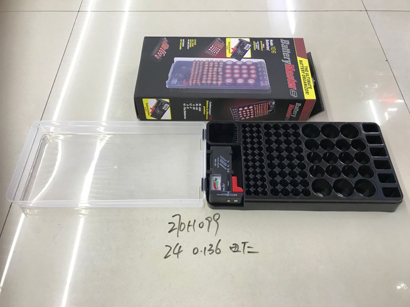 270H099 battery storage box