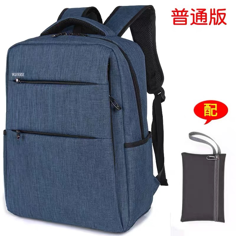 商务背包男士双肩包韩版潮流旅行休闲女中学生书包简约时尚电脑包详情图3