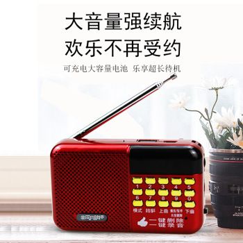 金正617老人听戏机便携晨练外放音乐播放器插卡U盘唱戏机带录音收音机小音箱故事机