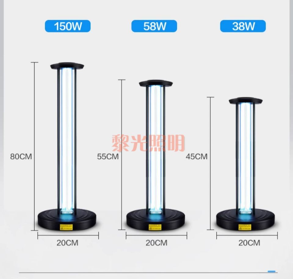 紫外线消毒灯家用杀菌灯紫光灯管详情图2