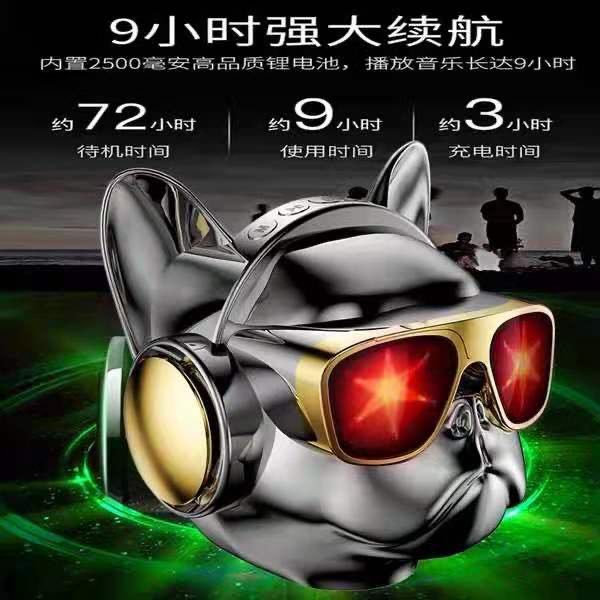 Cool electroplated card-inserting USB flash drive, subwoofer dog head speaker, a best-selling birthday gift for boyfriends undefined