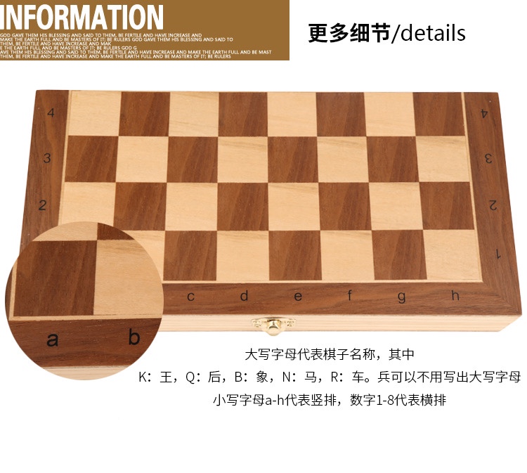 国际象棋儿童学生初学者磁性实木高档便携式成人大号折叠棋盘带书详情图9