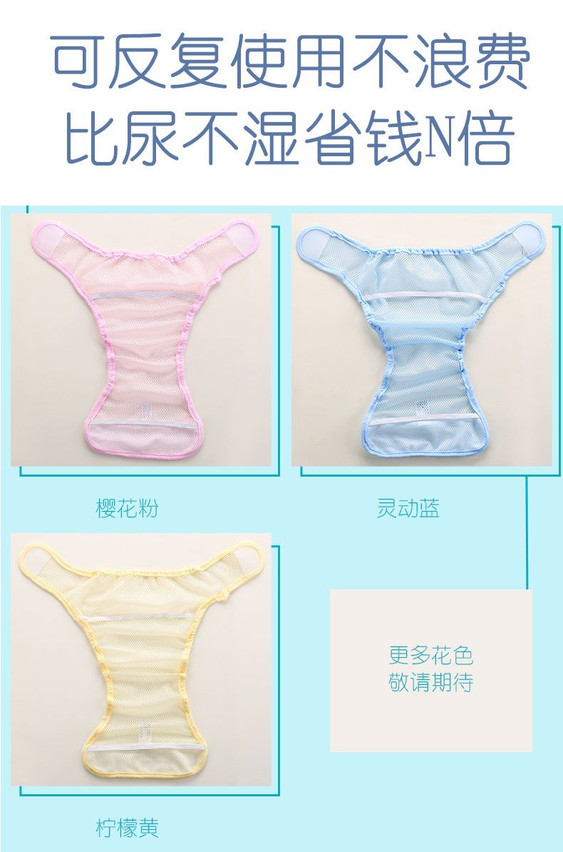Good products from Yiwu: washable diapers, breathable baby mesh diaper bags, baby diapers, and cloth diapers undefined