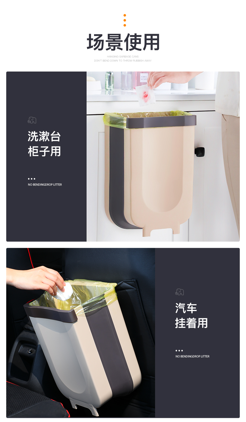 厂家直销厨房折叠垃圾桶挂式家用大号橱柜门专用壁挂车载垃圾桶详情图14