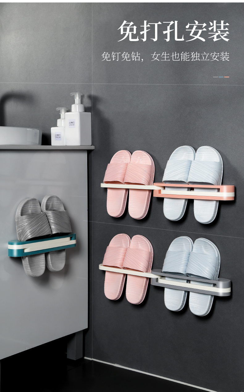 厂家直销创意一变三折叠拖鞋架浴室毛巾拖鞋架卫生间可折叠鞋架详情10