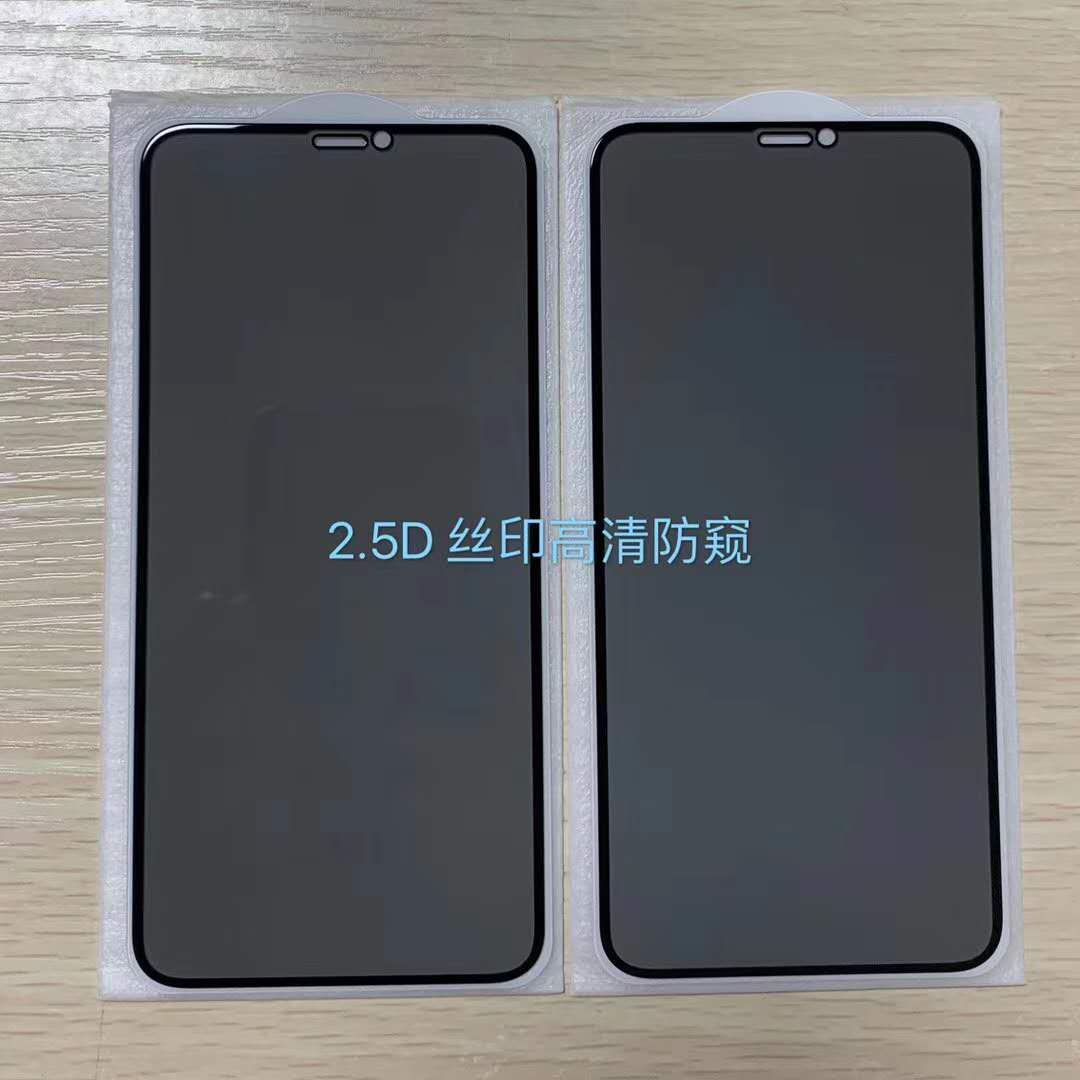 The tempered glass film for mobile phones can prevent peeping and radiation