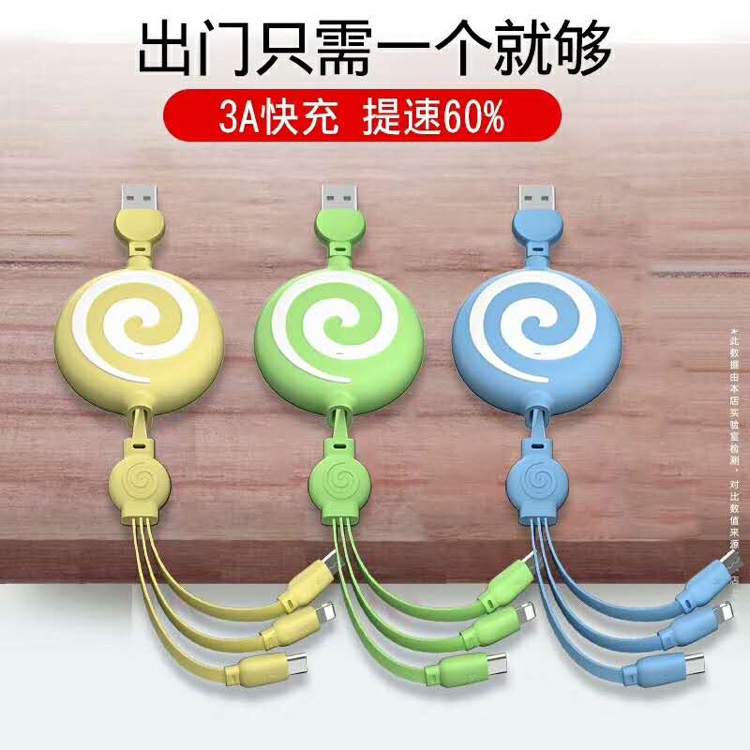 A drag three liquid soft glue lollipop data line telescopic charging quick easy to take the car thumbnail