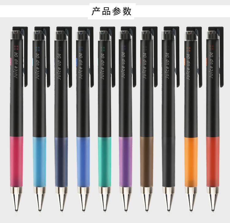 PILOT/ Pilot 20S4 Gel Pen 0.4 pic 1