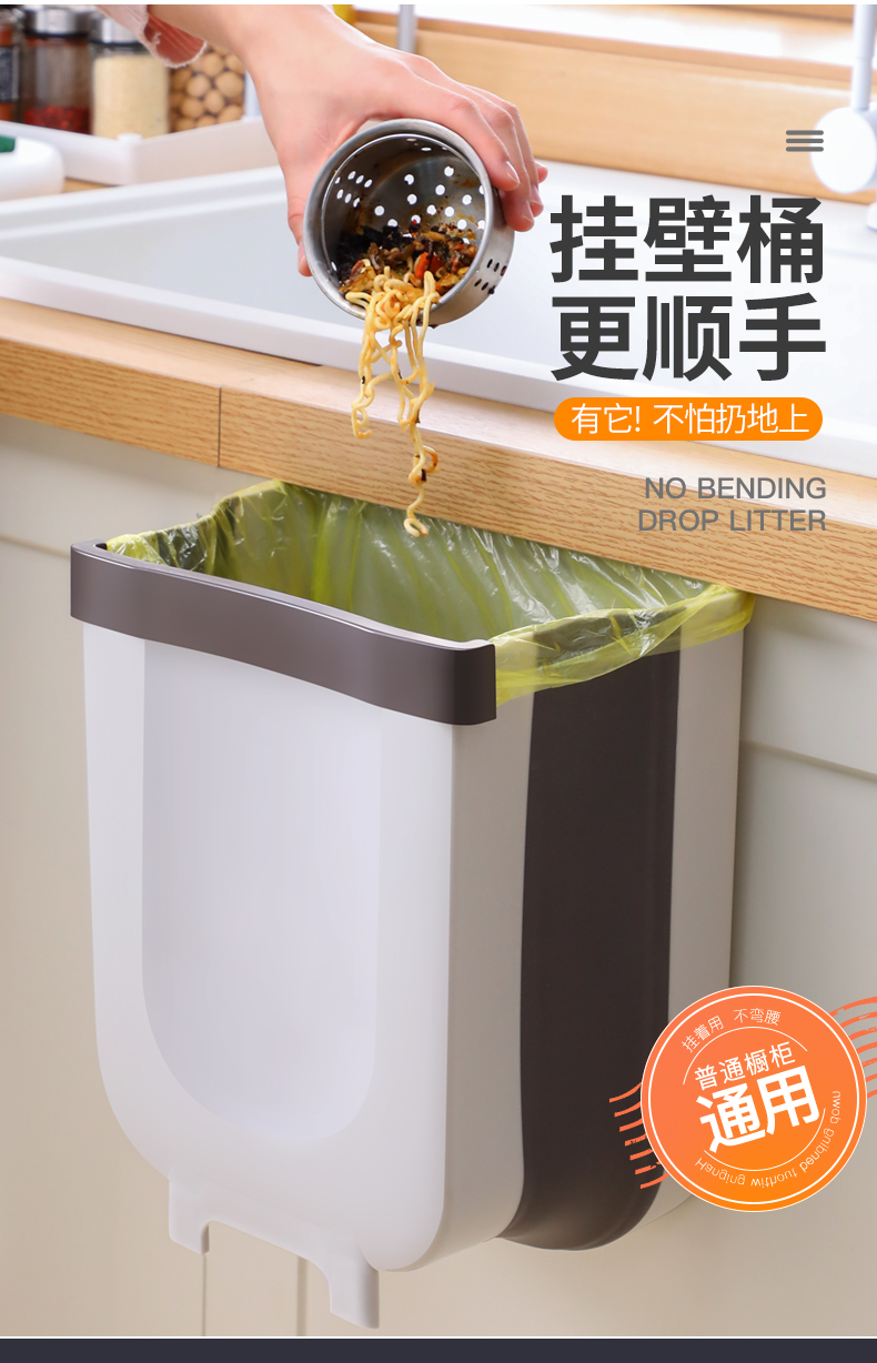 厂家直销厨房折叠垃圾桶挂式家用大号橱柜门专用壁挂车载垃圾桶详情图8