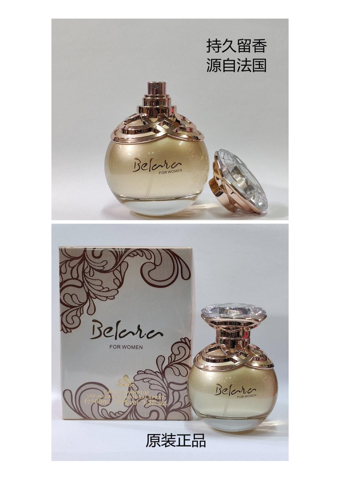 【法国香型】正品出口香水女士持久淡香雪尔妮兰香水清新留香邂逅详情9