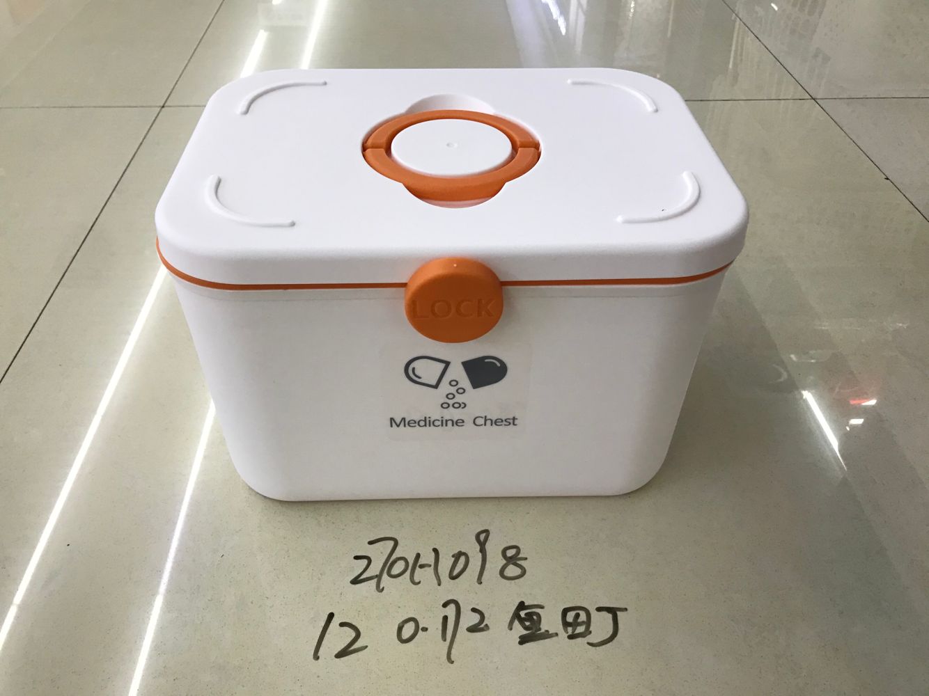 270H098 Plastic large medical kit for household use