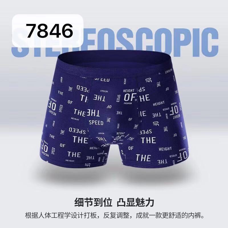 Lycra cotton boxer briefs for men