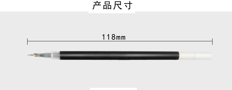 PILOT/百乐HC3/HC4/HC5钢珠笔芯详情3