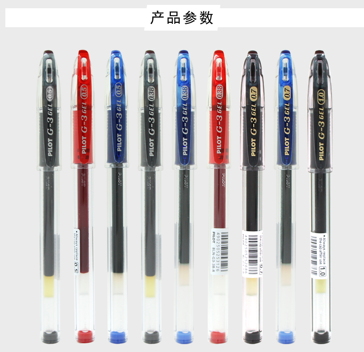 PILOT/ BLN-G3 Gel Pen 0.5MM pic 1