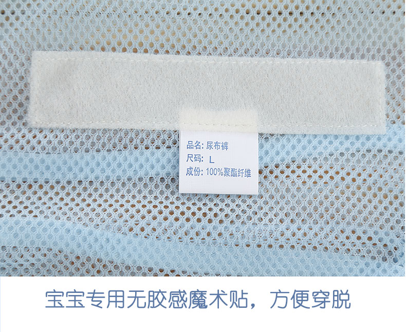 Good products from Yiwu: washable diapers, breathable baby mesh diaper bags, baby diapers, and cloth diapers undefined