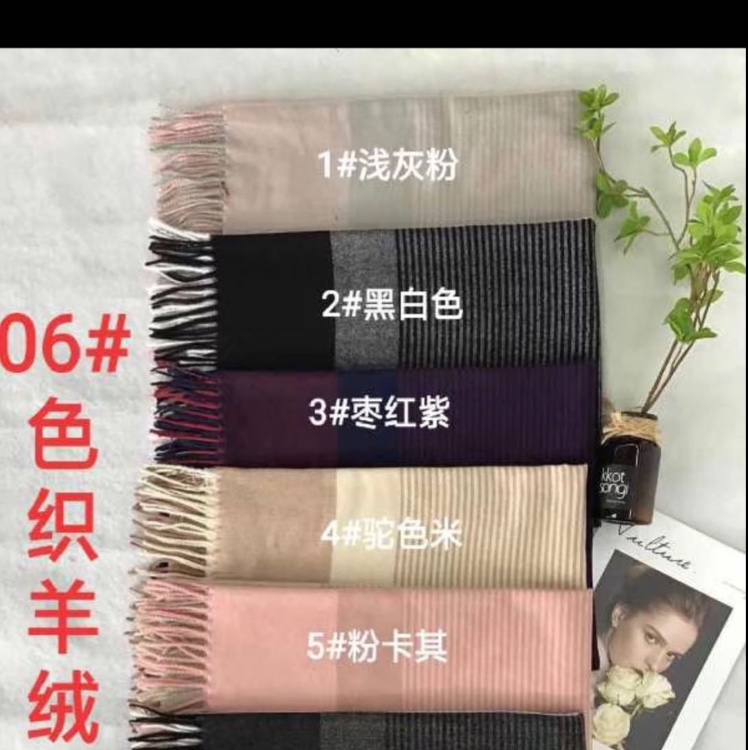 Scarf Stock Contact 13002655687 full figure