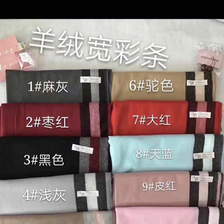 Cashmere Striped Scarf Contact 13002655687 details Picture