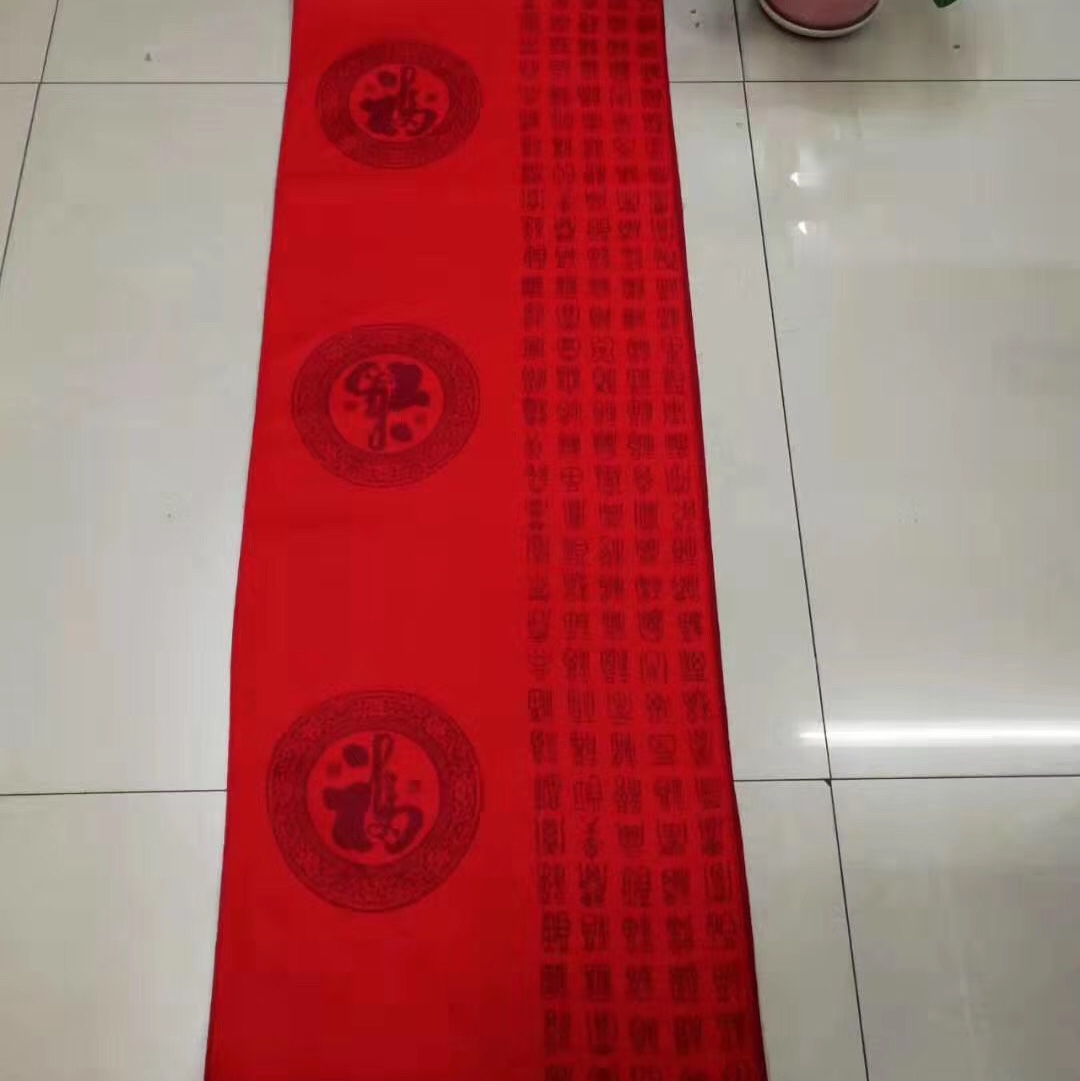 Annual Meeting Scarf details Picture
