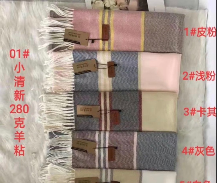 280 Grams Of Sheep Glue In Stock details Picture