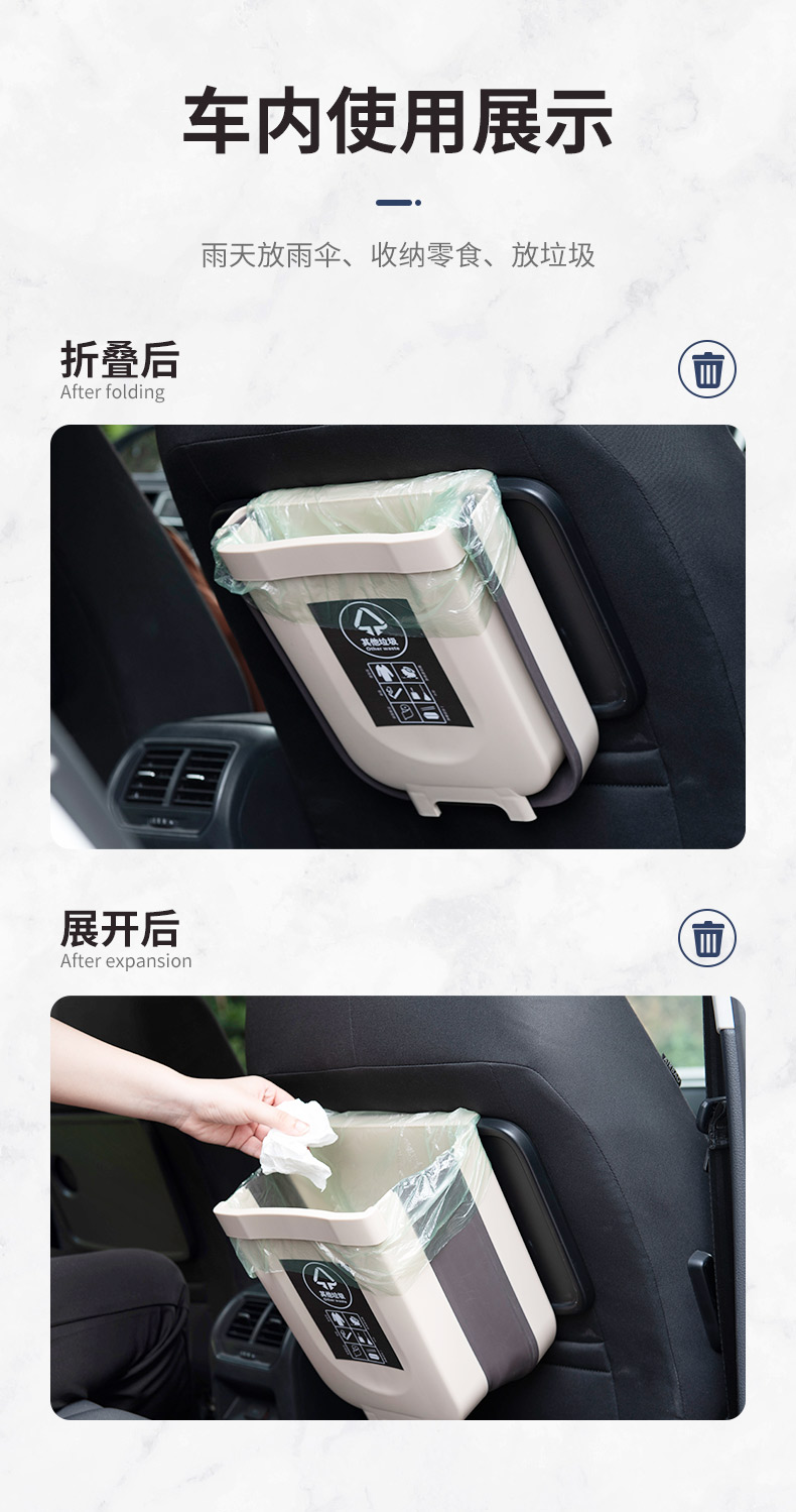 厂家直销厨房折叠垃圾桶挂式家用大号橱柜门专用壁挂车载垃圾桶详情图15